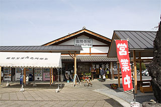 道の駅 龍勢会館